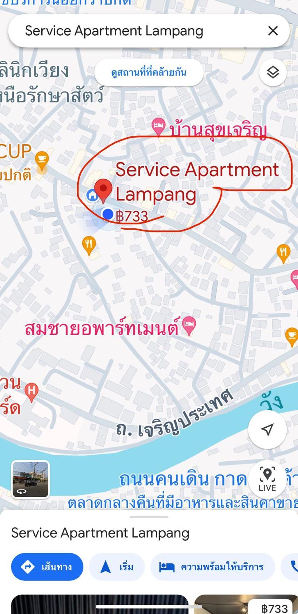 Service Apartment Lampang Room202 ใจกลางเมืองใกล้กาดกองต้า Exterior photo